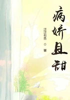 病娇人设崩塌了短剧全集